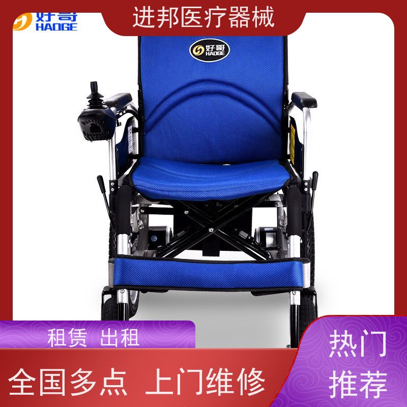 重庆 电动轮椅滑板车 产品