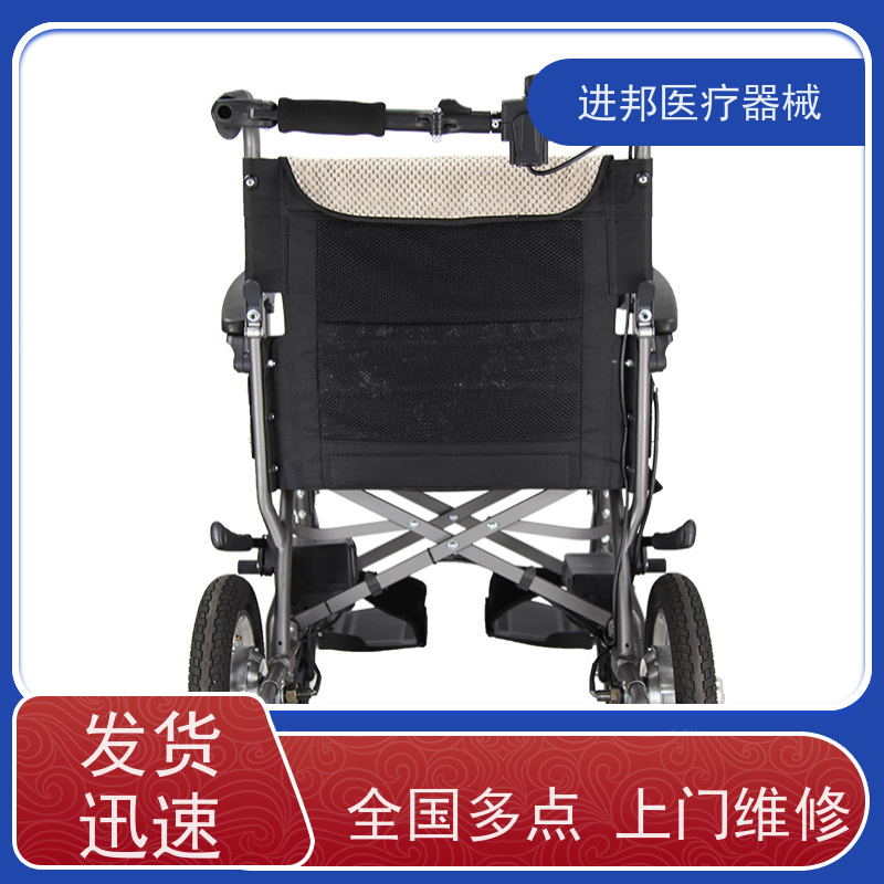 江苏  电动轮椅维修