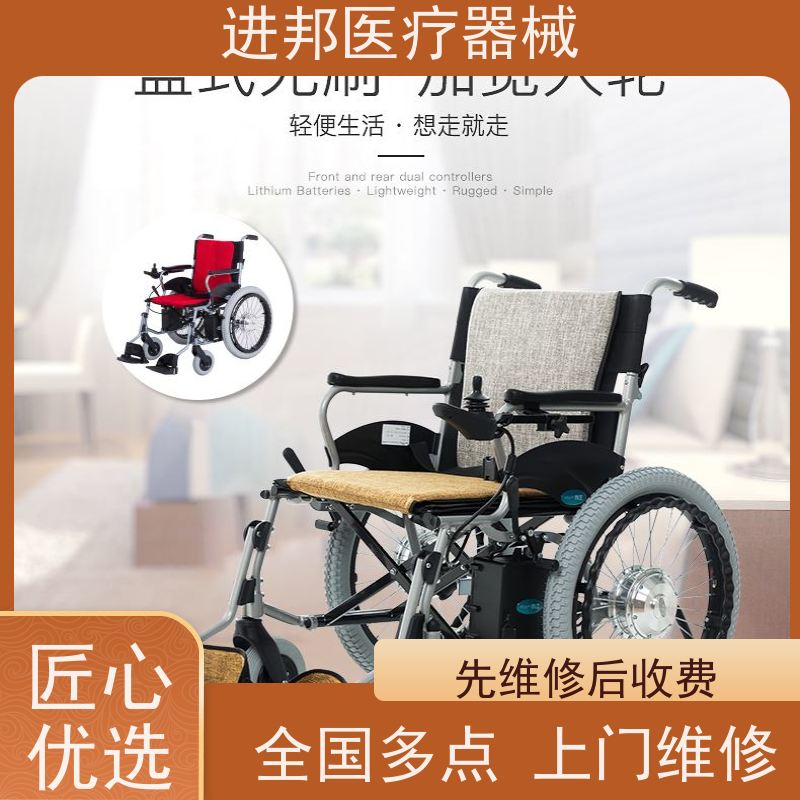 江苏 轮椅租赁 有哪些