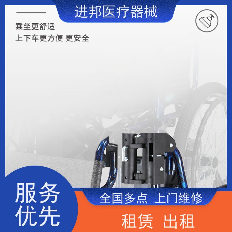 珠海 电动轮椅租赁 生产厂家
