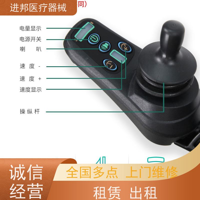 广州 电动轮椅租赁 厂商