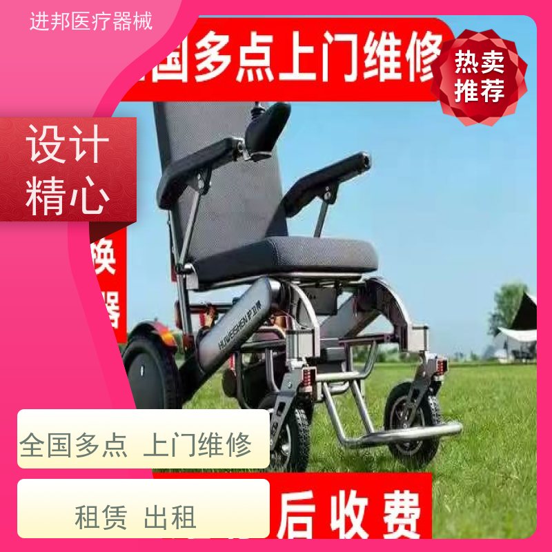 浙江 电动轮椅滑板车维修 供货商