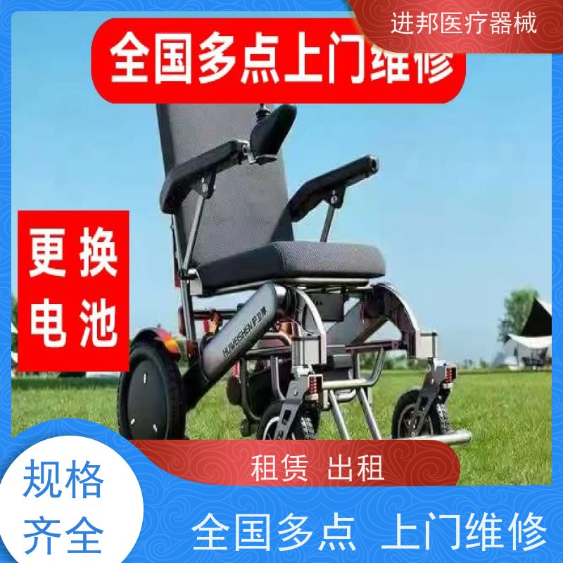 江门 电动轮椅送货上门 推荐
