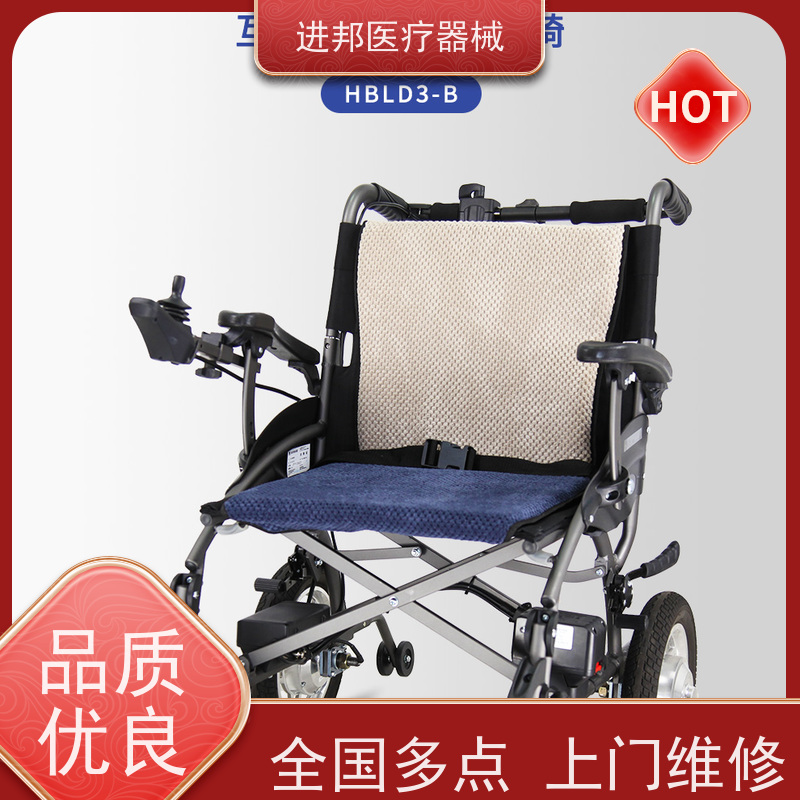 天津 电动轮椅滑板车维修 哪家权威
