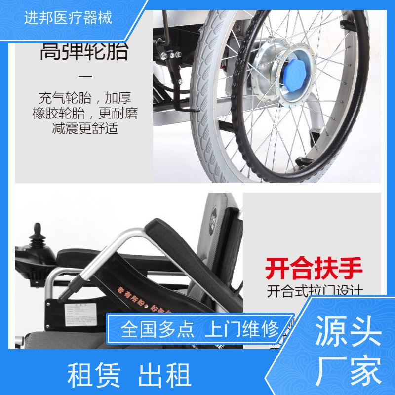 湖北 电动轮椅铅酸电池更换 联系方式