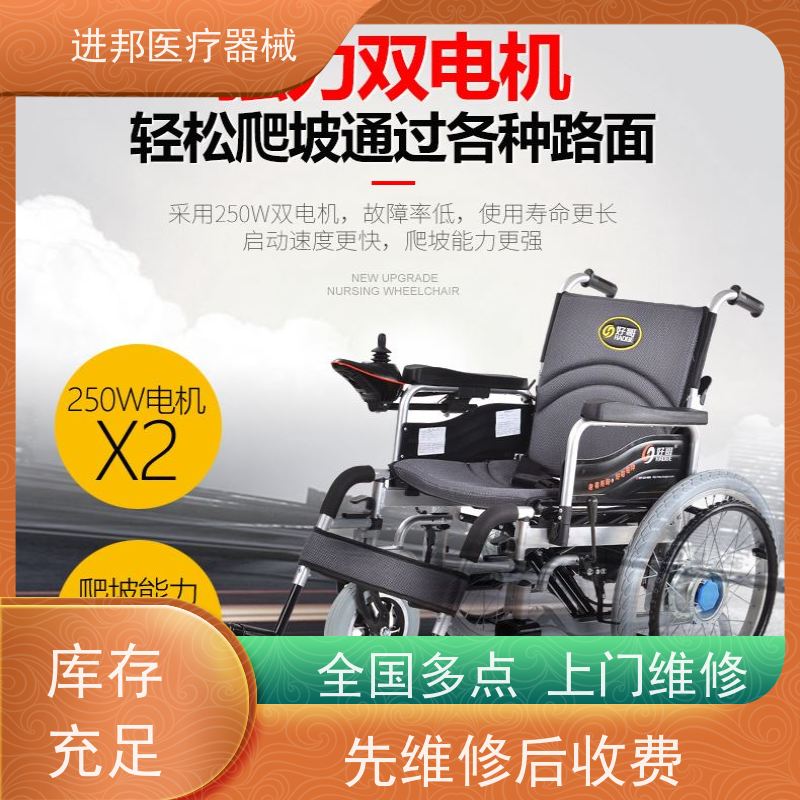 湖北 电动轮椅换锂电池 制造厂家