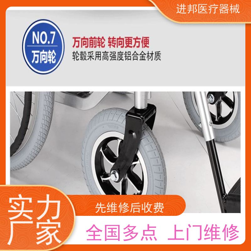 天津 电动轮椅滑板车 企业