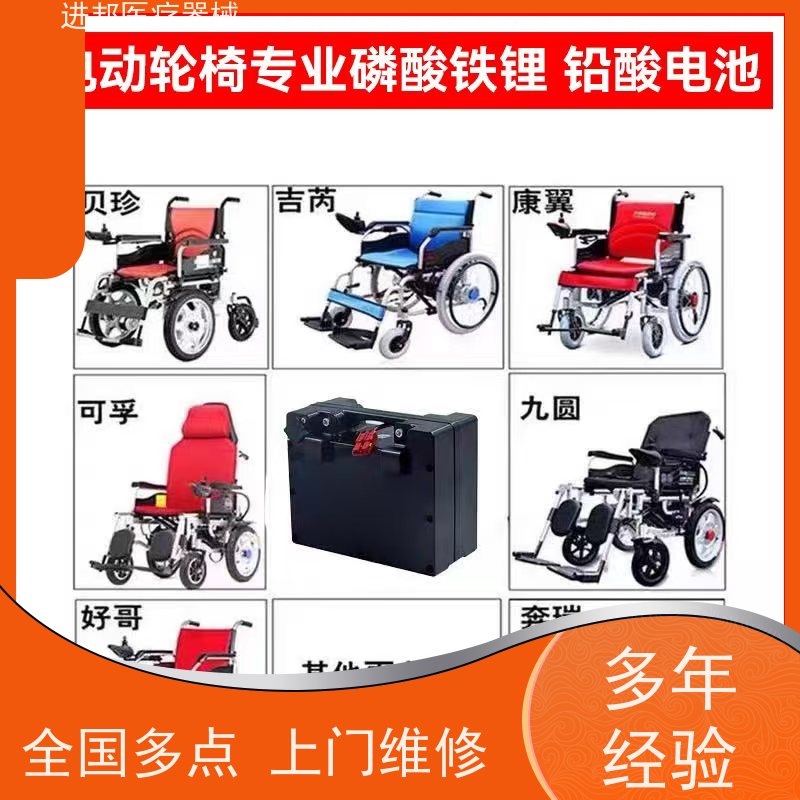 湖南  电动轮椅滑板车租赁