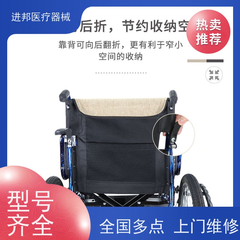 珠海 电动轮椅租赁 供货商