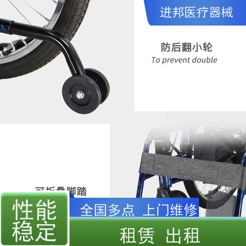 北京 电动轮椅维修 厂商