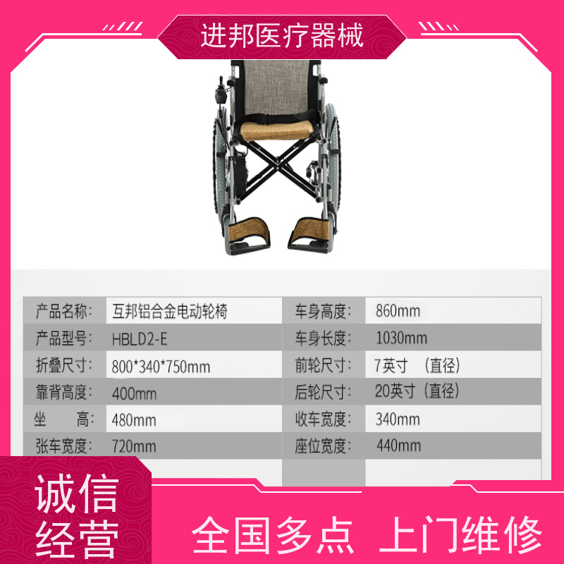 澳门 电动滑板车维修 供应厂家