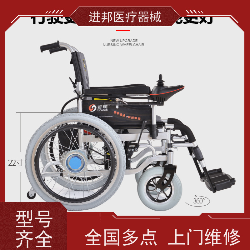 北京 电动轮椅铅酸电池更换 生产商