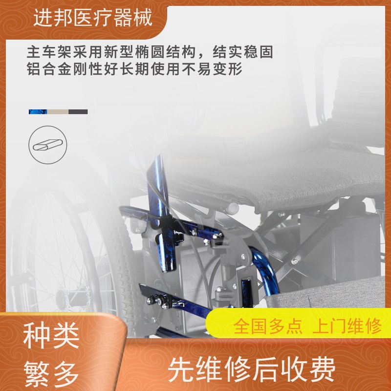 惠州 电动轮椅护理床滑板车代步车维修租赁销售 订制厂家