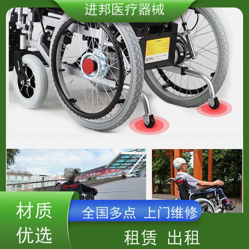 北京 电动轮椅滑板车维修 口碑推荐榜