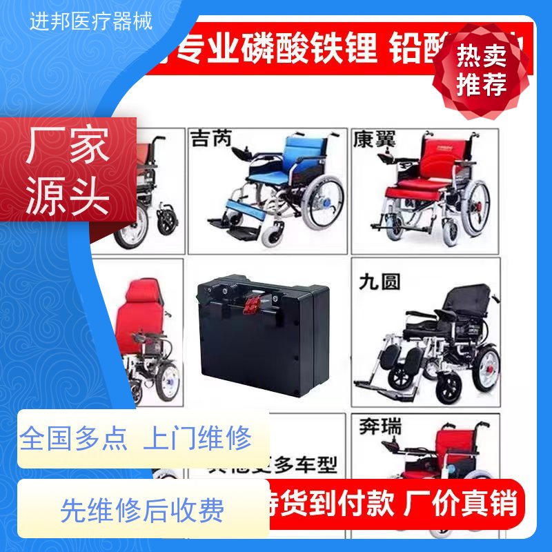 江门 电动滑板车上门换电池 哪家权威