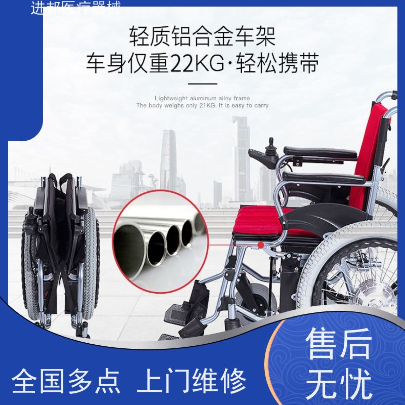 香港 电动轮椅护理床代步车维修租赁销售 企业
