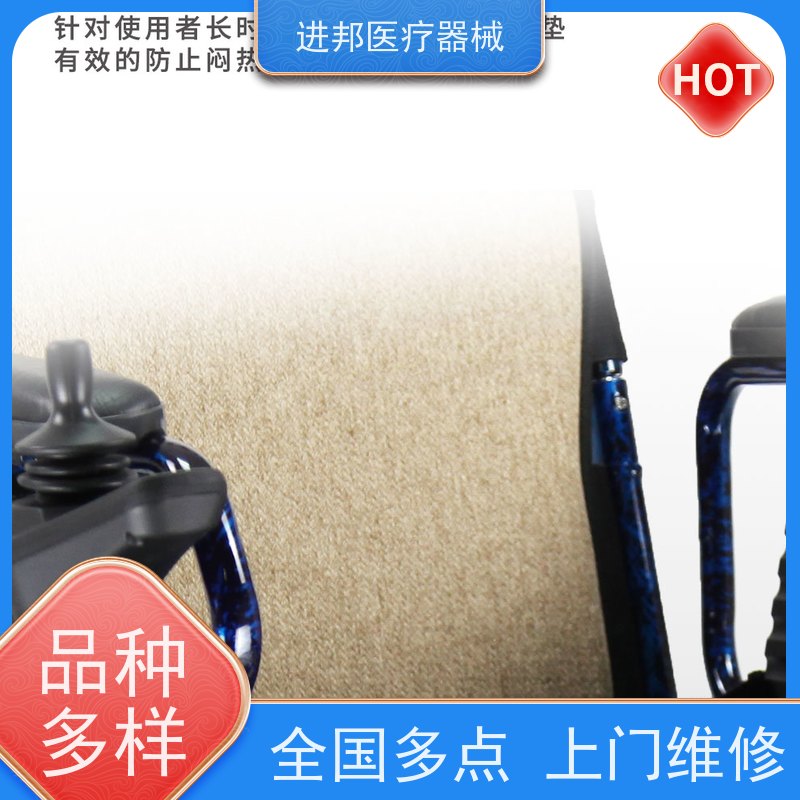 湖南 电动轮椅滑板车维修 订做厂家