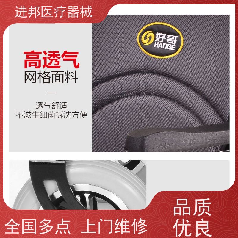 深圳 电动轮椅护理床代步车维修租赁销售 源头厂家
