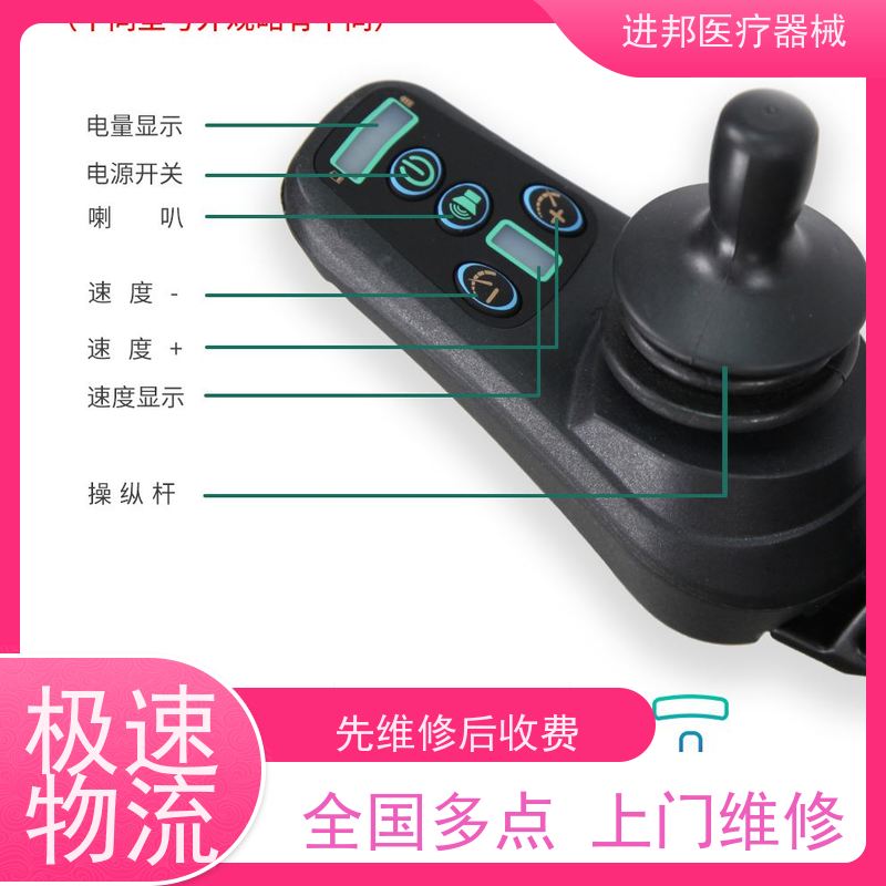 香港 电动轮椅滑板车 生产厂家