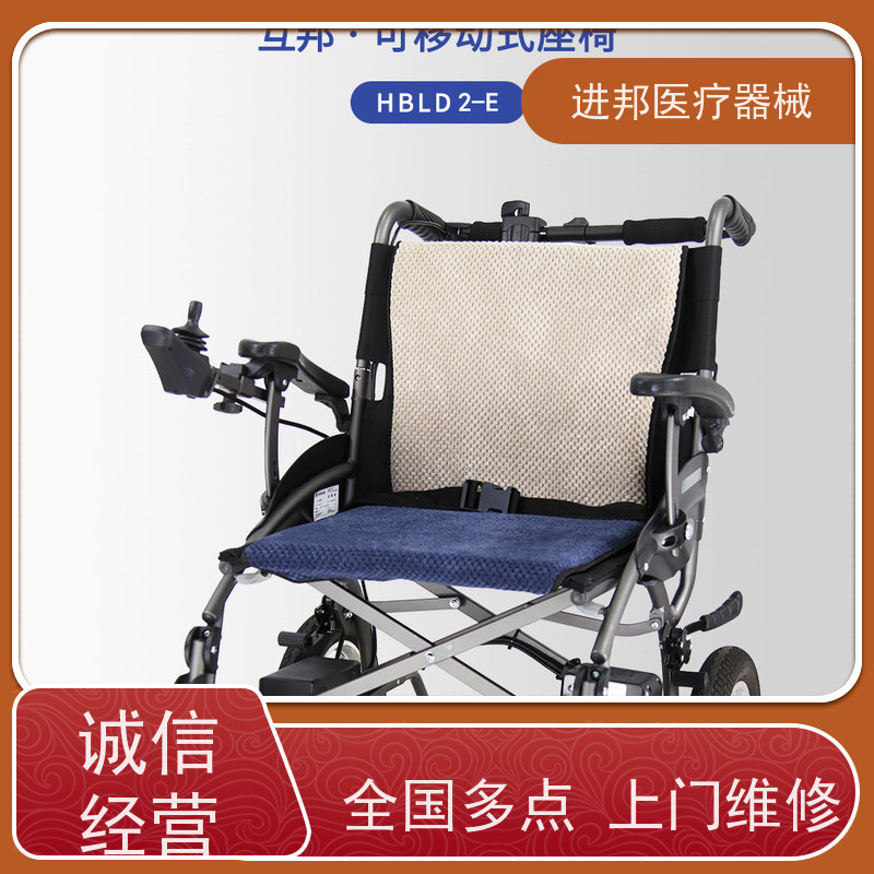 北京 电动轮椅送货上门 供货厂家