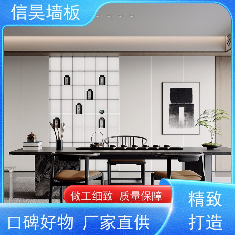 源头木纹碳晶板 前台集成防撞板 健康无异味 防虫防蛀