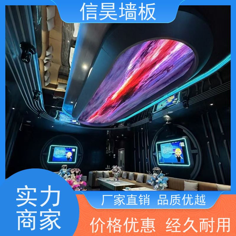 源头护墙板 金属膜碳晶板家装用板 安装快捷 防潮防霉