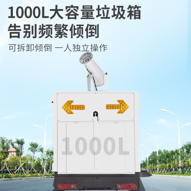 公园 干净  一机代替多个人工 锂电扫路车