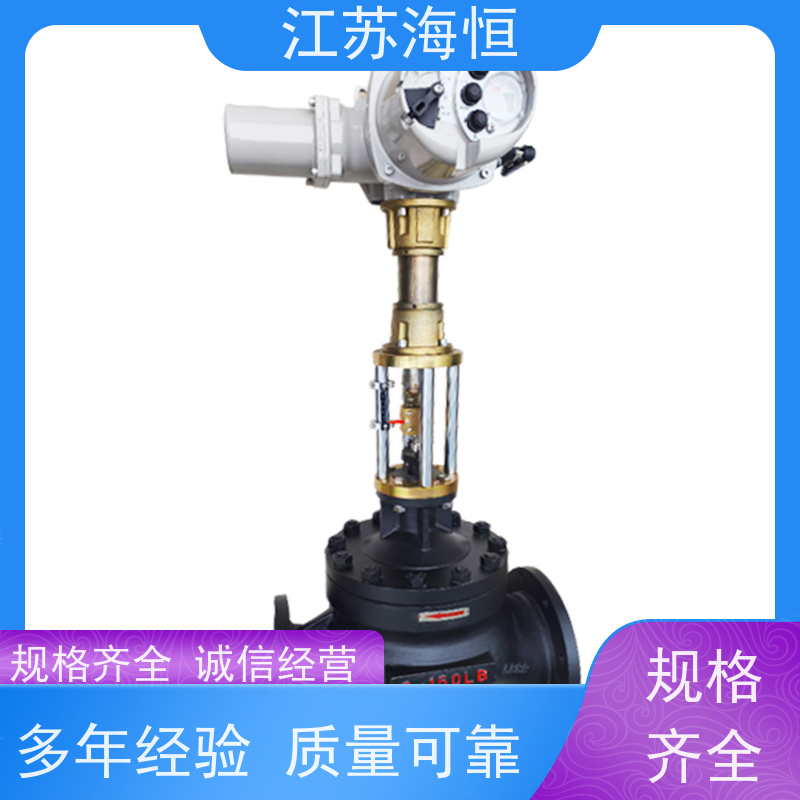 扬州电动单座调节阀批发价格