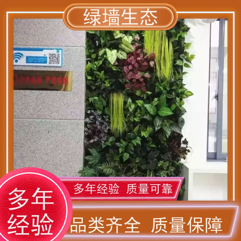 绿墙生态 篱笆样式庭院花园边界隔断仿生装饰墙面 人造仿真绿植墙