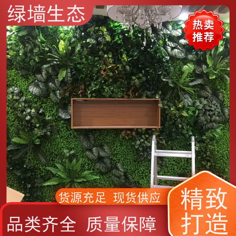 绿墙生态 苹果叶 3D 彩印建筑外墙瑕疵遮挡装饰板 前台仿真植物墙