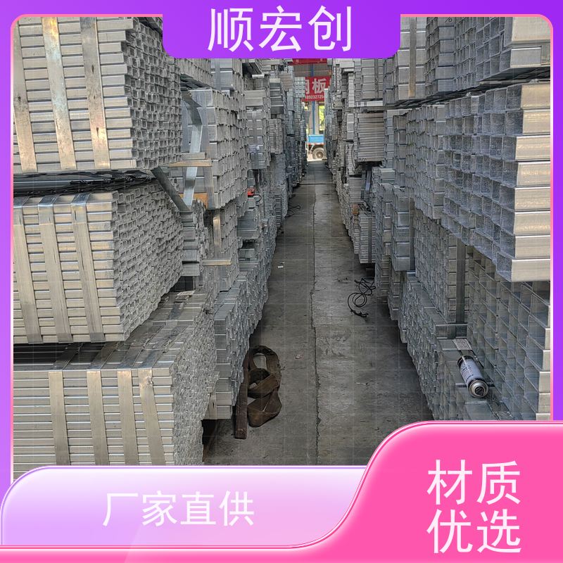 汕头热镀锌方管/厚壁方管报价/种类繁多