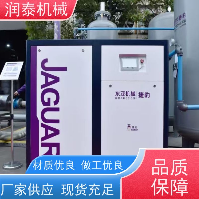 大型小型节能省电 空压机维修保养 永磁变频螺杆式空气压缩机