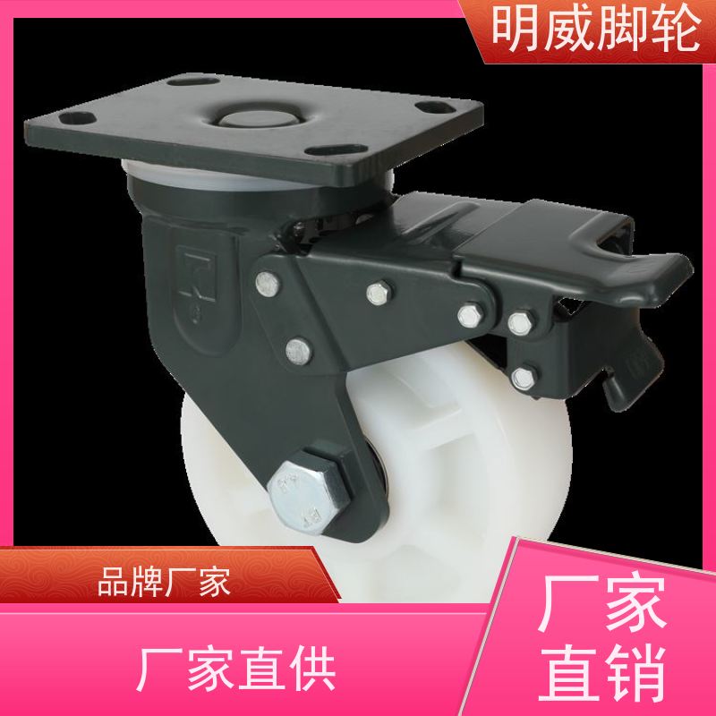明威 安装简单方便 供应 电子设备 省力重型脚轮