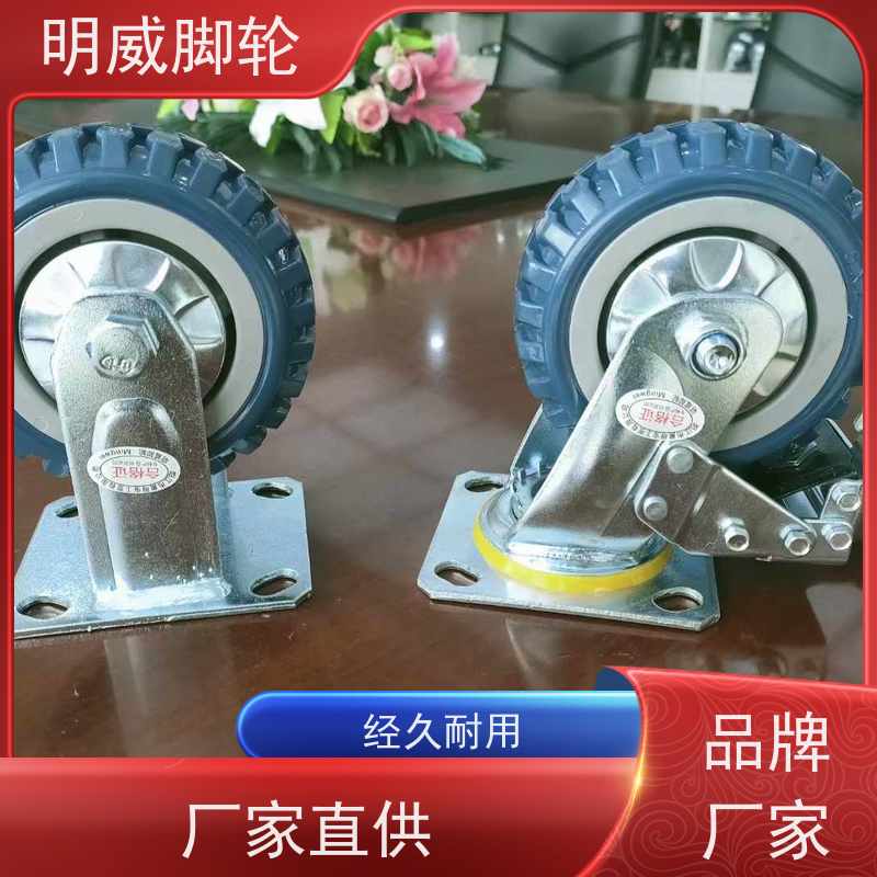 明威 支持定制 低噪音高转速 超重脚轮 物流运输
