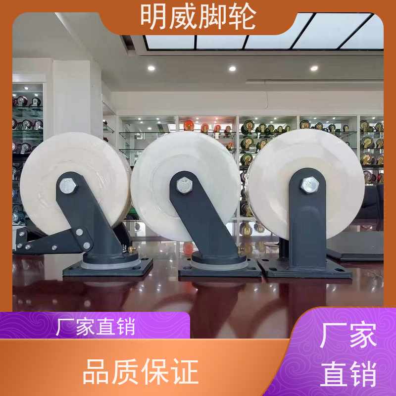 明威 定向+万向轮 底部安装脚轮 灵活移动 机械厂