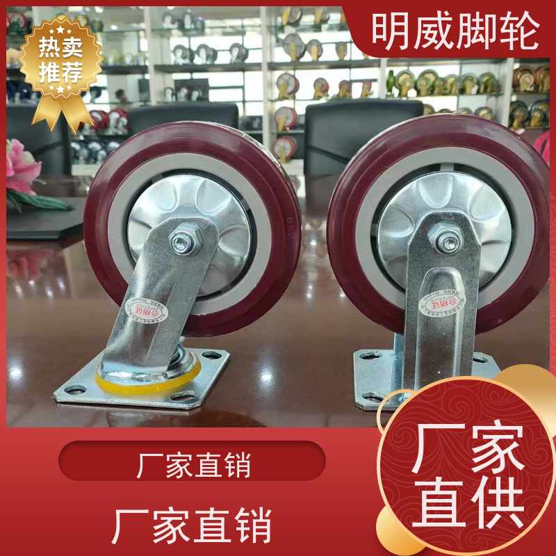 明威 省力重型脚轮 运转平稳噪音低 品牌 工业设备
