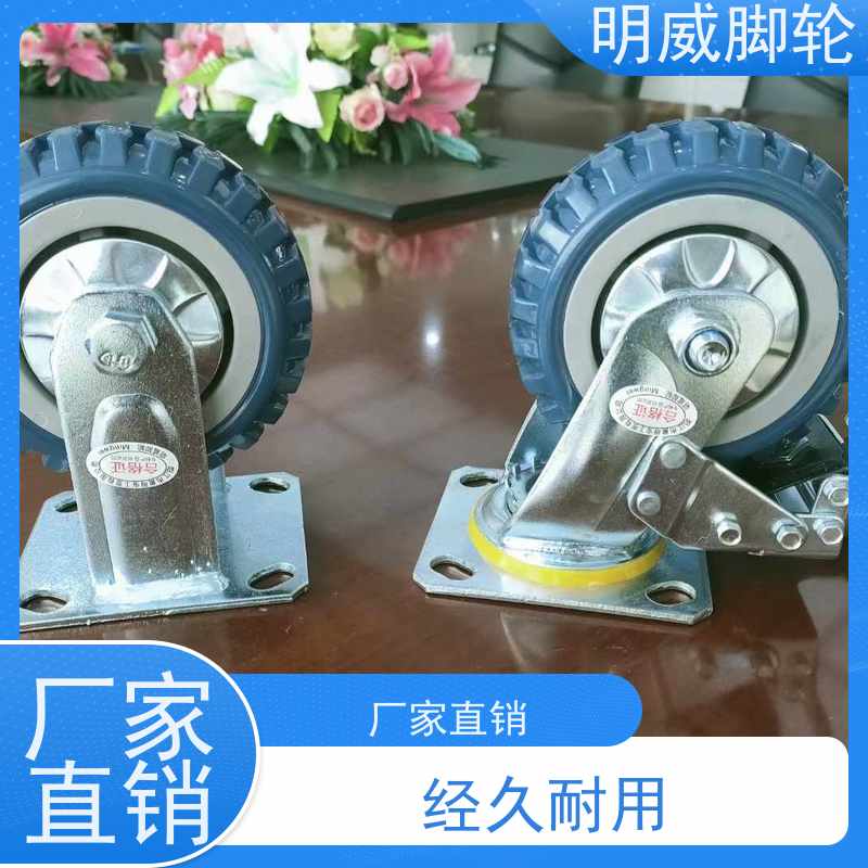 明威 省时省力 运转平稳噪音低 工业脚轮 物流设备