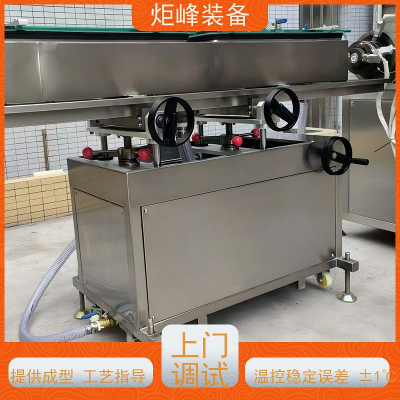 炬峰 耐腐蚀耐高温 氟塑料管材线 定制真空定型箱