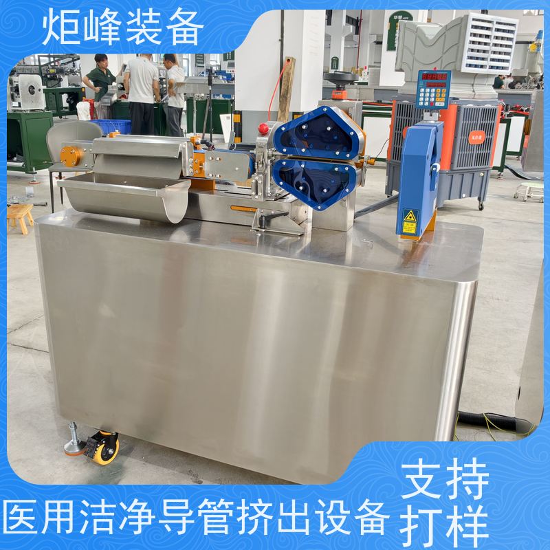 炬峰装备 氟塑料管材线 专用防腐螺杆模具 半导体流体管路加工设备