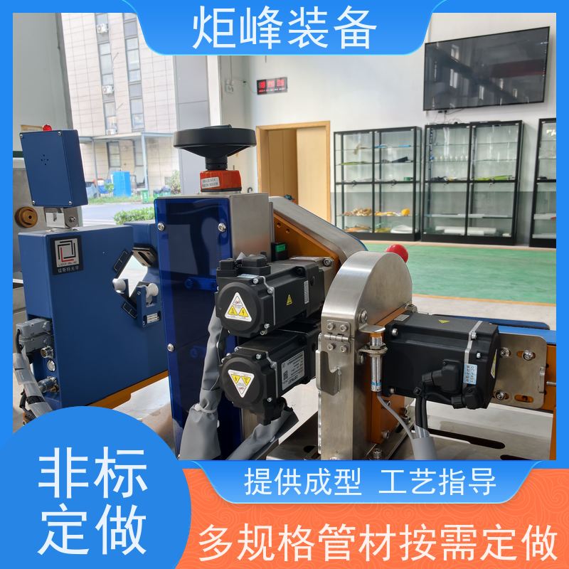 炬峰 耐腐蚀耐高温 PFA 管材挤出机 适配多种氟塑料原料