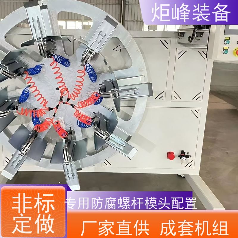 炬峰 氟塑料管挤出成套设备 专用模头流道设计 实验室耐腐蚀管路机组