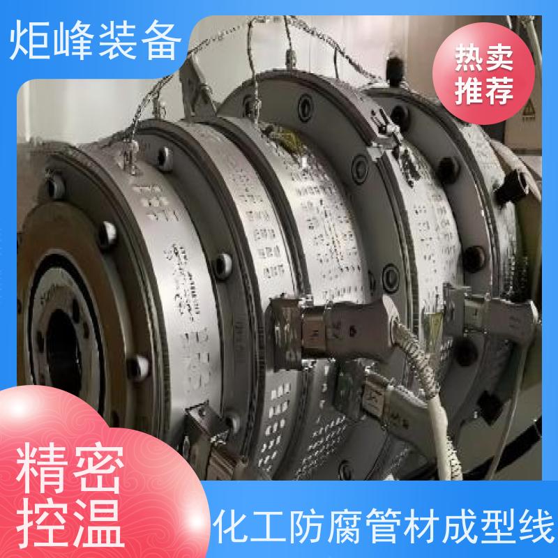炬峰装备 耐腐蚀耐高温 特氟龙管材挤出机 专用模头流道设计