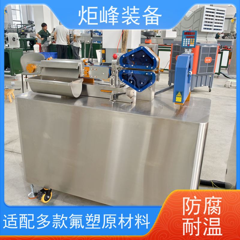 炬峰 精密温控挤出成套设备 ETFE 管材生产线 实验室耐腐蚀管路机组