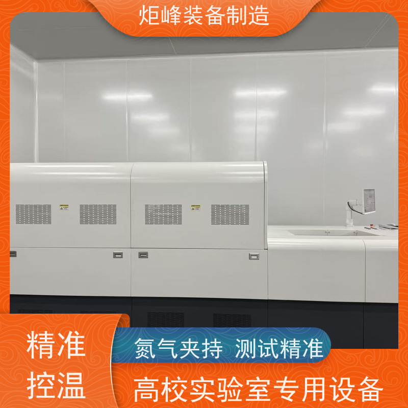 炬峰装备制造 高分子材料专用 双向拉伸薄膜机
