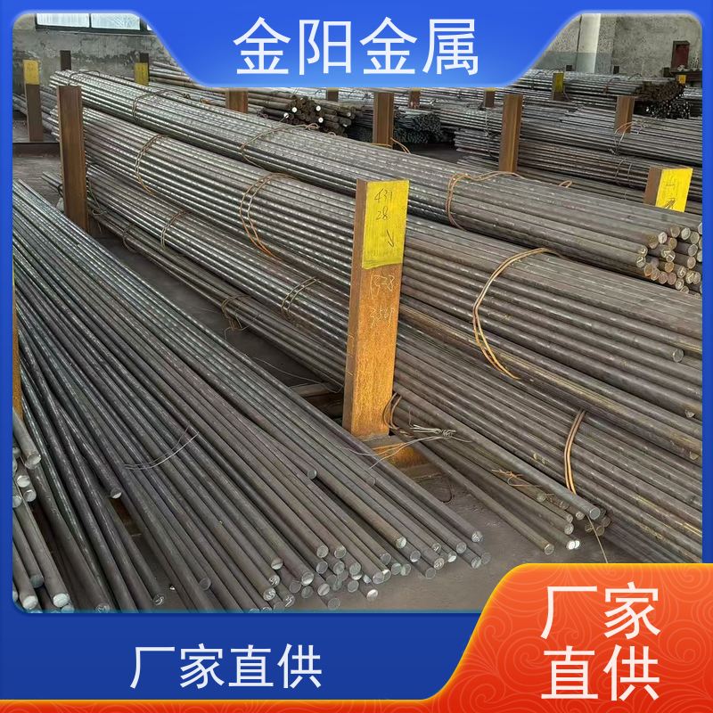 泰州金阳金属 410 不锈钢圆钢 实心黑皮棒 可调质 工业精密加工定制