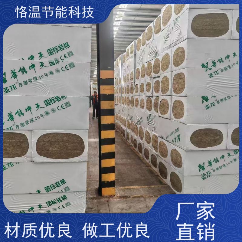  轻钢龙骨隔墙岩棉板 厂商 推荐排行