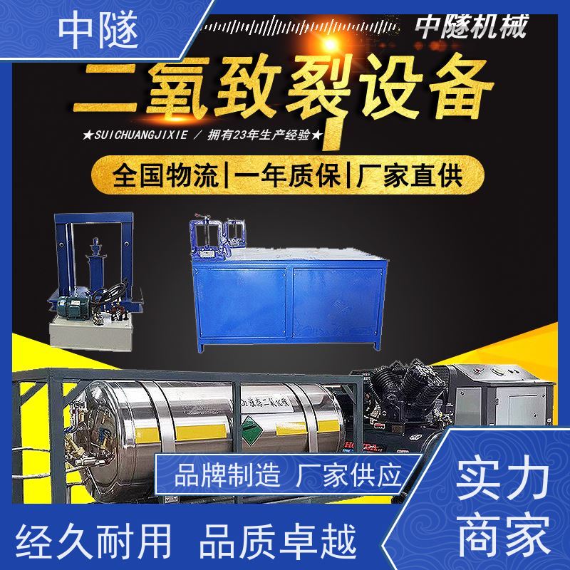 硅藻土矿开采 二氧化碳致裂管爆破技术方案 高效安全