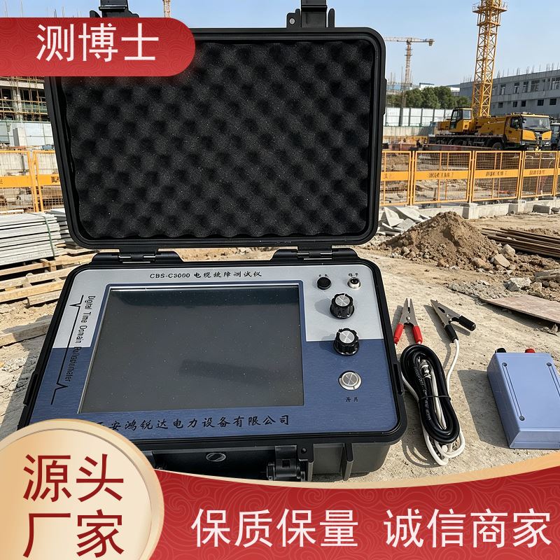 高压电桥故障测试仪 电桥原理定点仪 高压测博士短路断点烧穿仪