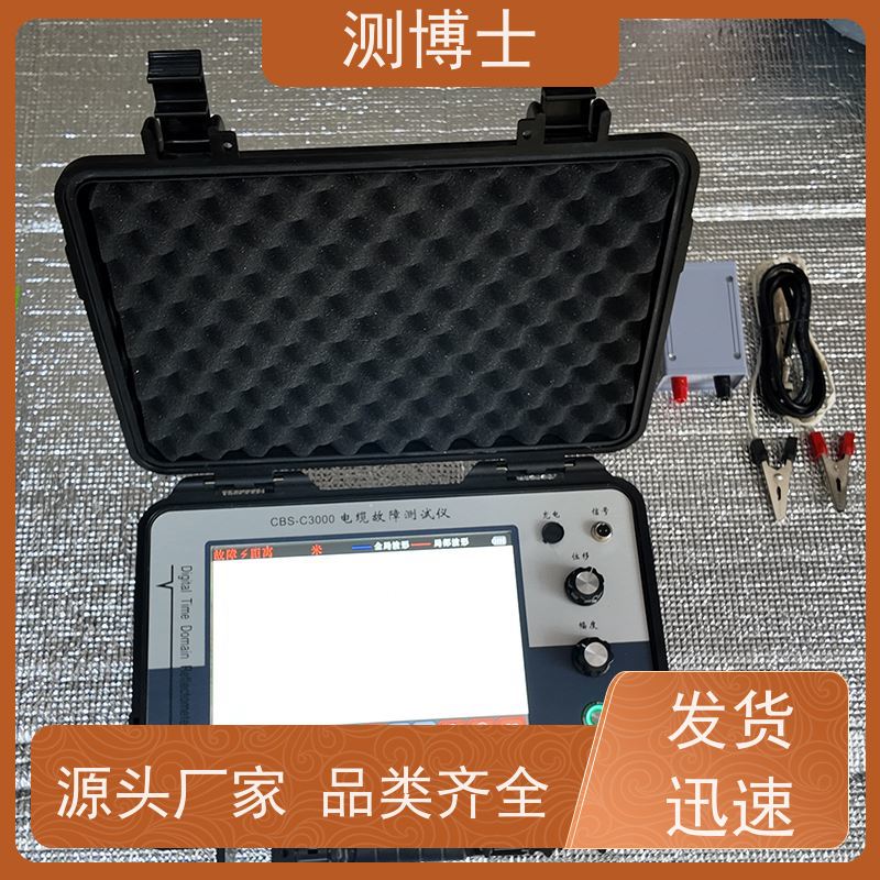 高压测博士故障测试仪地埋线综合定位查找指示器漏电断路器检测仪器