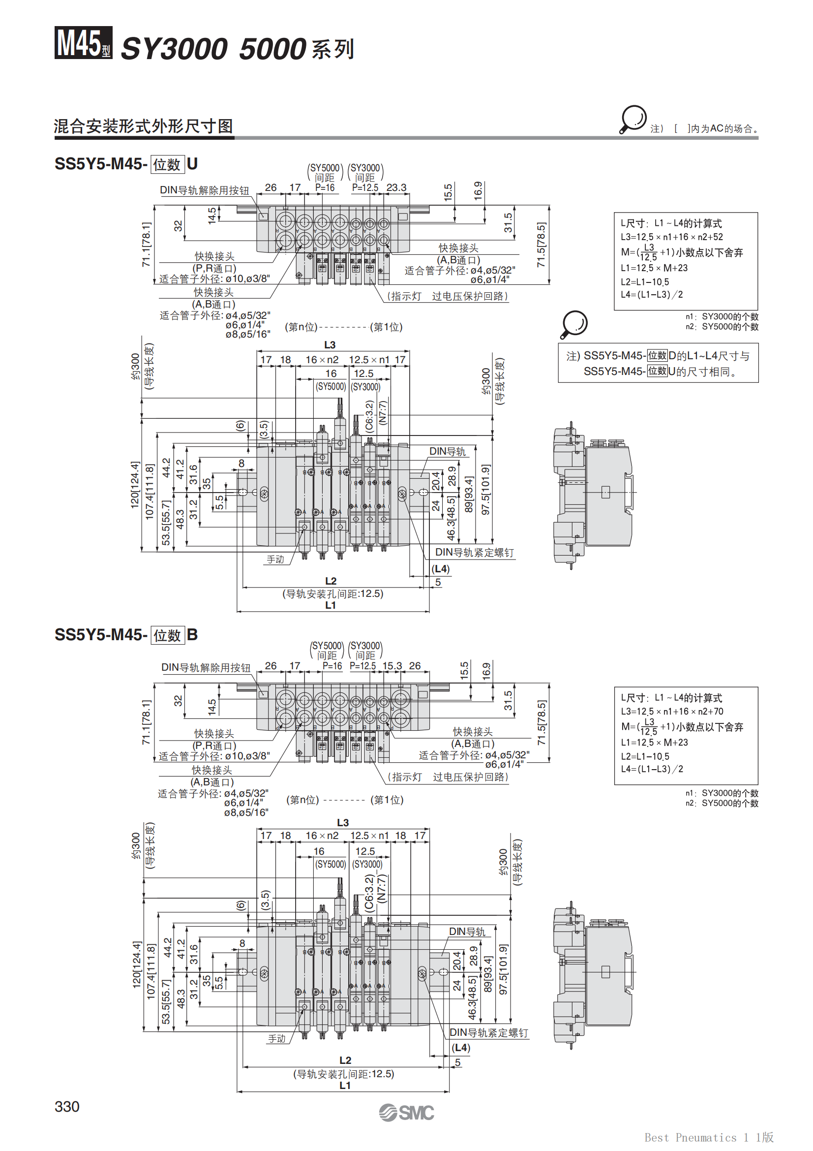 VHK2A-03S-10F  手动阀VHK2A-03S-06F?